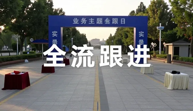 系统集成如何助力企业实现成本控制目标